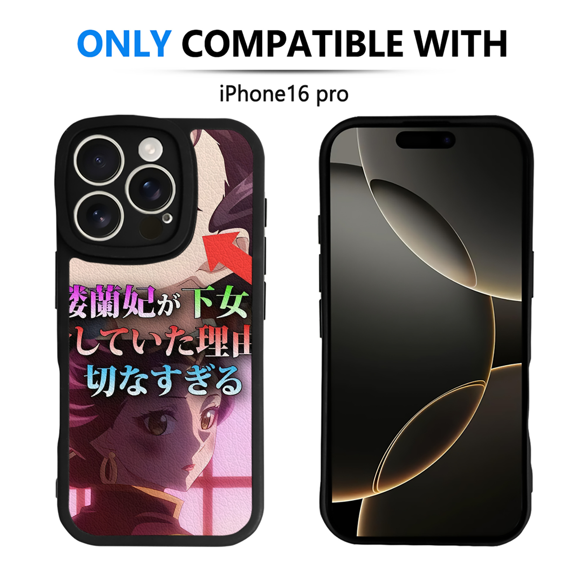 薬屋のひとりごと The Apothecary Diaries 【iPhone 16シリーズ対応】シリコンスマホケース（レザー調） 材質：シリコン